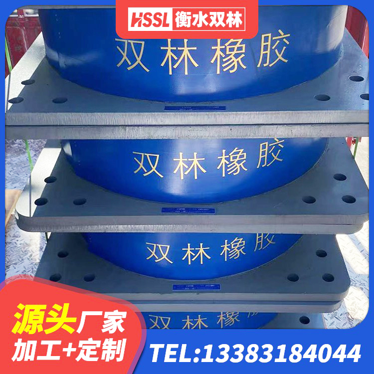 阳泉LNR系列水平分散型隔震支座厂家 阳泉建筑连廊隔震支座 阳泉房建橡胶隔震支座 阳泉铅芯隔震支座LRB1100-220 - 第4张