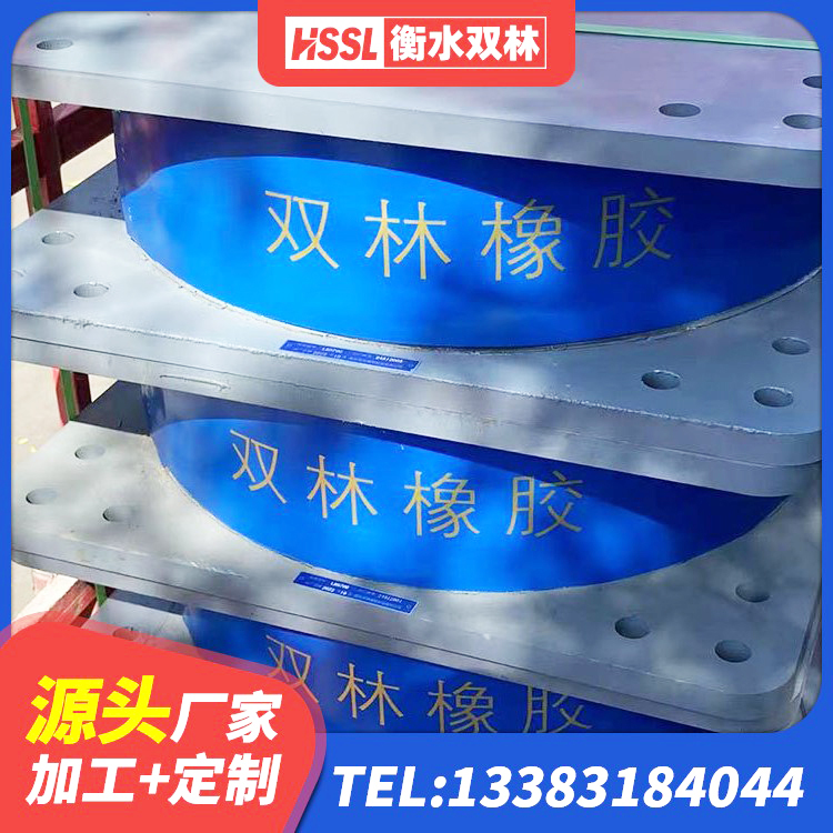 阳泉抗震橡胶隔震支座工厂厂家 阳泉建筑高阻尼减震橡胶隔震支座源头工厂 阳泉高阻尼HDR橡胶支座生产厂家 阳泉LRB1300铅芯橡胶隔震支座厂家 - 第6张