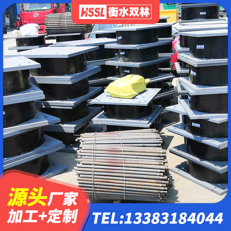 阳泉建筑减震抗震支座源头工厂 阳泉抗震式隔震支座定制源头工厂 阳泉钢结构减震支座什么价格 阳泉分层橡胶隔震支座厂家电话 - 第6张