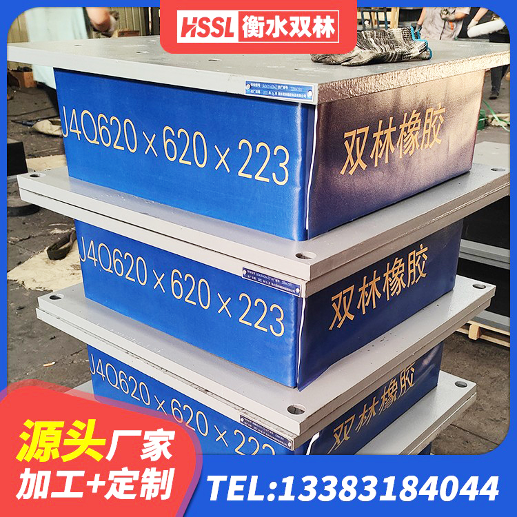 阳泉LNR1000隔震支座厂家 阳泉LRB隔震支座1000生产厂家 阳泉建筑LNR600的隔震支座源头工厂 阳泉LRB橡胶隔震支座1000(II型)生产厂家 - 第5张