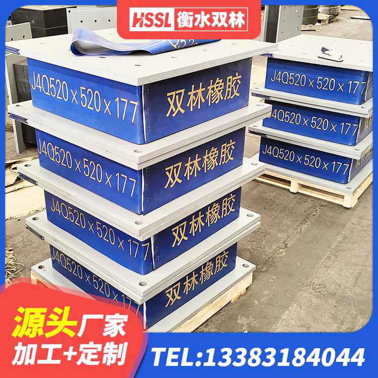 阳泉建筑减震抗震支座源头工厂 阳泉抗震式隔震支座定制源头工厂 阳泉钢结构减震支座什么价格 阳泉分层橡胶隔震支座厂家电话 - 第2张