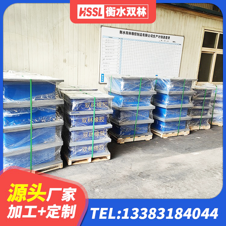 阳泉抗震橡胶隔震支座工厂厂家 阳泉建筑高阻尼减震橡胶隔震支座源头工厂 阳泉高阻尼HDR橡胶支座生产厂家 阳泉LRB1300铅芯橡胶隔震支座厂家 - 第5张