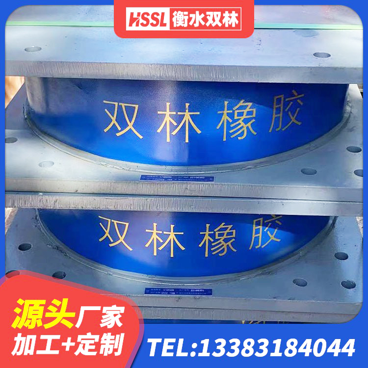 阳泉LNR1000隔震支座厂家 阳泉LRB隔震支座1000生产厂家 阳泉建筑LNR600的隔震支座源头工厂 阳泉LRB橡胶隔震支座1000(II型)生产厂家 - 第4张