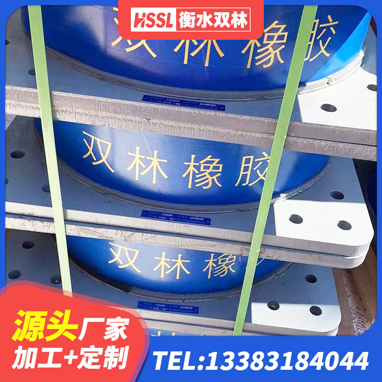 阳泉LNB橡胶隔震支座生产厂家 阳泉防震支座价格 阳泉LNR系列隔震支座 阳泉矩形高阻尼隔震支座厂家电话 - 第2张