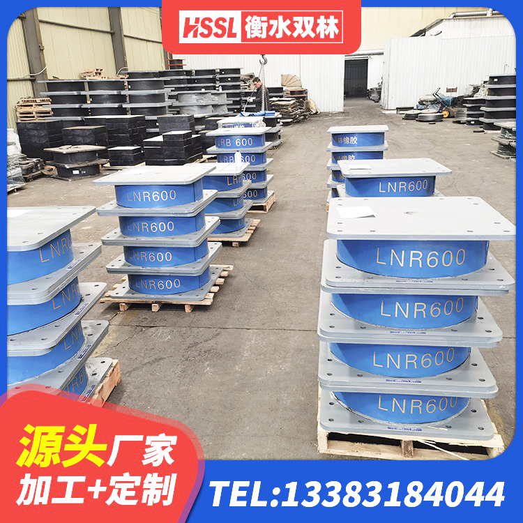 阳泉建筑减震抗震支座源头工厂 阳泉抗震式隔震支座定制源头工厂 阳泉钢结构减震支座什么价格 阳泉分层橡胶隔震支座厂家电话 - 第1张