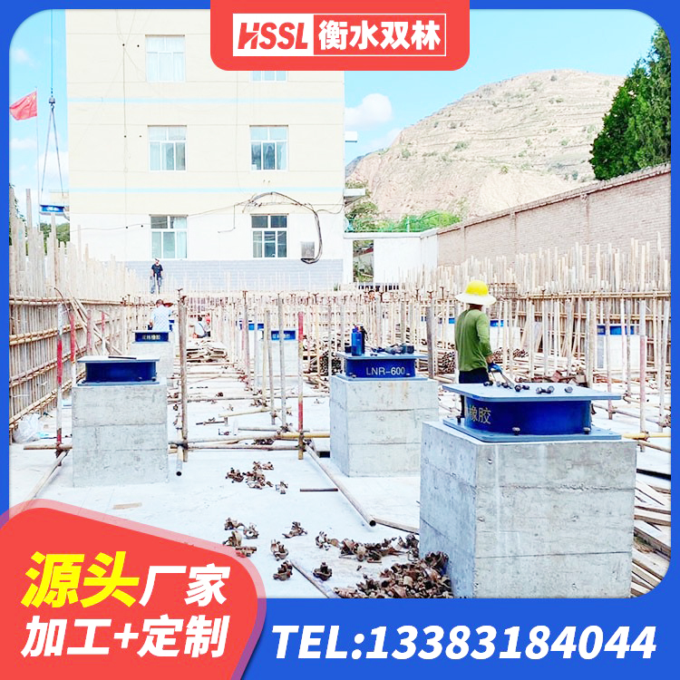 阳泉高阻尼橡胶隔震支座HDR厂家 阳泉建筑高阻尼铅芯橡胶隔震支座源头工厂 阳泉抗震橡胶隔震支座工厂源头工厂 阳泉建筑橡胶抗震支座厂家 - 第6张