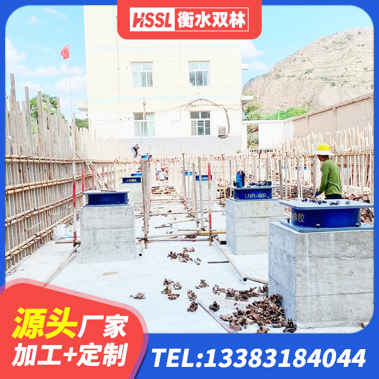 阳泉隔震支座L800生产厂家 阳泉建筑工程中的隔震支座源头工厂 阳泉铅芯橡胶隔震支座商家生产厂家 阳泉建筑隔震减震支座 - 第5张