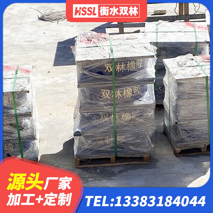 阳泉LRB700-2隔震支座生产厂家 阳泉LRB800铅芯隔震支座厂家 阳泉LNR1200建筑隔震橡胶支座源头工厂 阳泉LNR900橡胶支座厂家电话 - 第9张