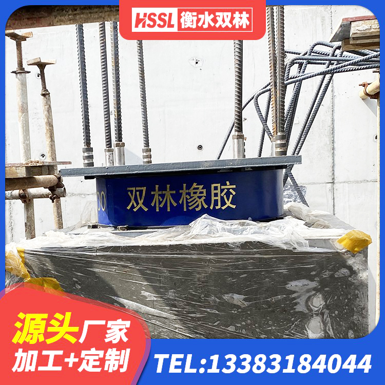 阳泉HDR型高阻尼橡胶隔震支座厂家电话 阳泉建筑铅芯防震支座 阳泉铅芯橡皮支座多少钱 阳泉LRB建筑隔震支座生产厂家 - 第5张