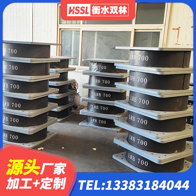 阳泉HDR700高阻尼建筑隔震支座 阳泉隔震支座1型生产厂家 阳泉HDR1400高阻尼橡胶支座生产厂家 阳泉房建橡胶隔震支座厂家 - 第6张
