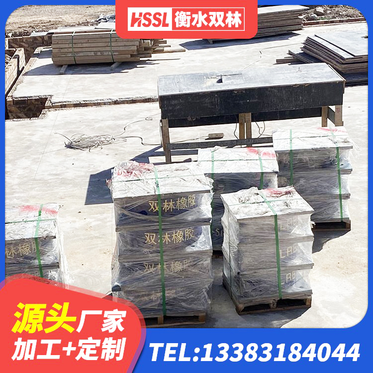 阳泉隔震支座造价 阳泉橡胶隔震支座LRB700源头工厂 阳泉高阻尼变刚度支座源头工厂 阳泉建筑橡胶隔震支座的生产厂家 - 第5张