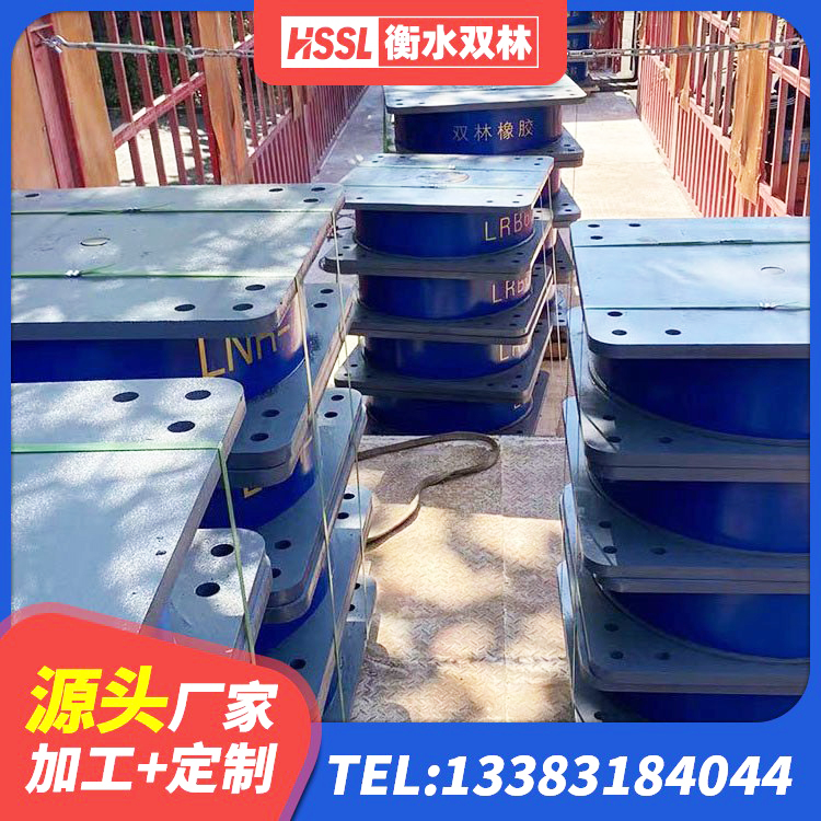 阳泉LRB700-2隔震支座生产厂家 阳泉LRB800铅芯隔震支座厂家 阳泉LNR1200建筑隔震橡胶支座源头工厂 阳泉LNR900橡胶支座厂家电话 - 第7张