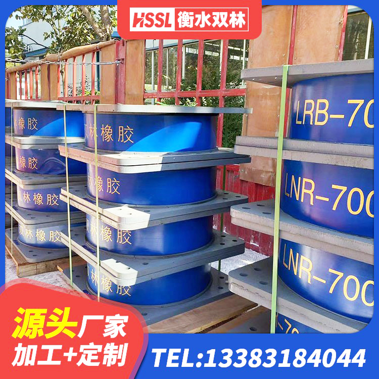 阳泉HDR700高阻尼建筑隔震支座 阳泉隔震支座1型生产厂家 阳泉HDR1400高阻尼橡胶支座生产厂家 阳泉房建橡胶隔震支座厂家 - 第9张