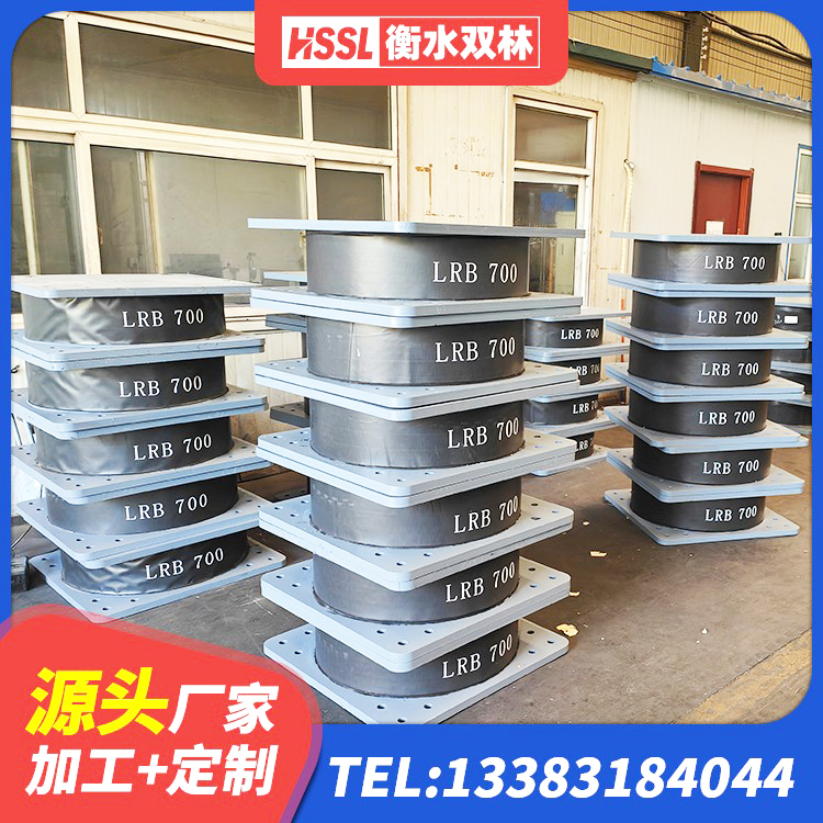 阳泉HDR型高阻尼橡胶隔震支座厂家电话 阳泉建筑铅芯防震支座 阳泉铅芯橡皮支座多少钱 阳泉LRB建筑隔震支座生产厂家 - 第6张