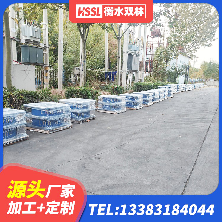 阳泉建筑抗拔减震支座生产厂家 阳泉建筑隔震支座1型源头工厂 阳泉隔震支座报价表 阳泉建筑隔震支座LRB - 第8张