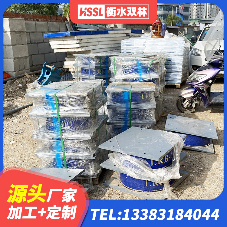 阳泉铅芯隔震支座LRB1100-220源头工厂 阳泉高阻尼隔震支座生产厂家 阳泉HDR600高阻尼橡胶支座 阳泉LNR500隔震支座生产加工 - 第1张